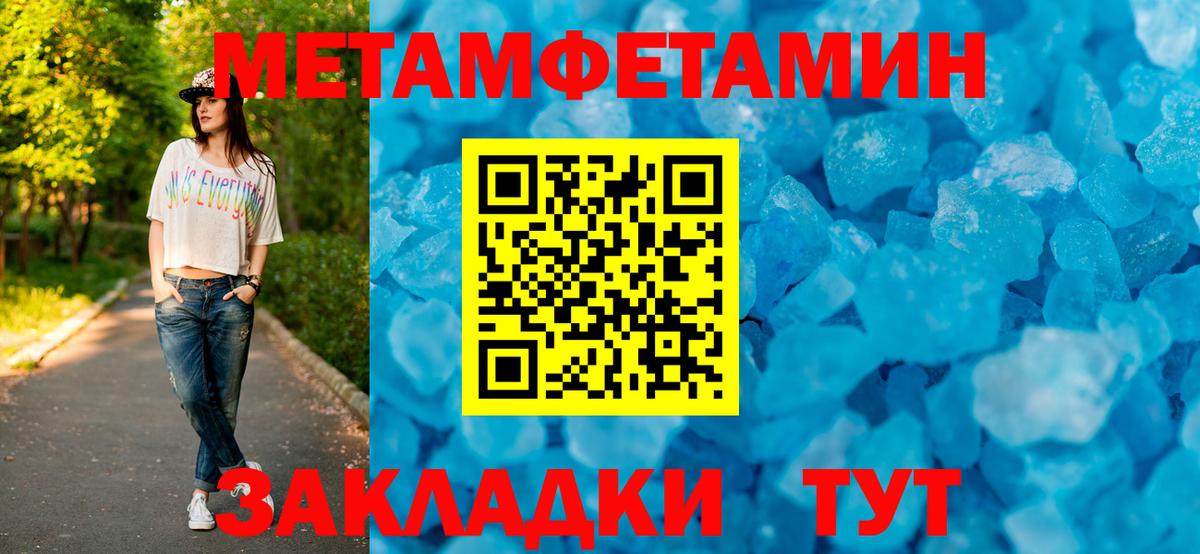 Amphetamine  Вход с VPN  Белебей  АМФ 98% 