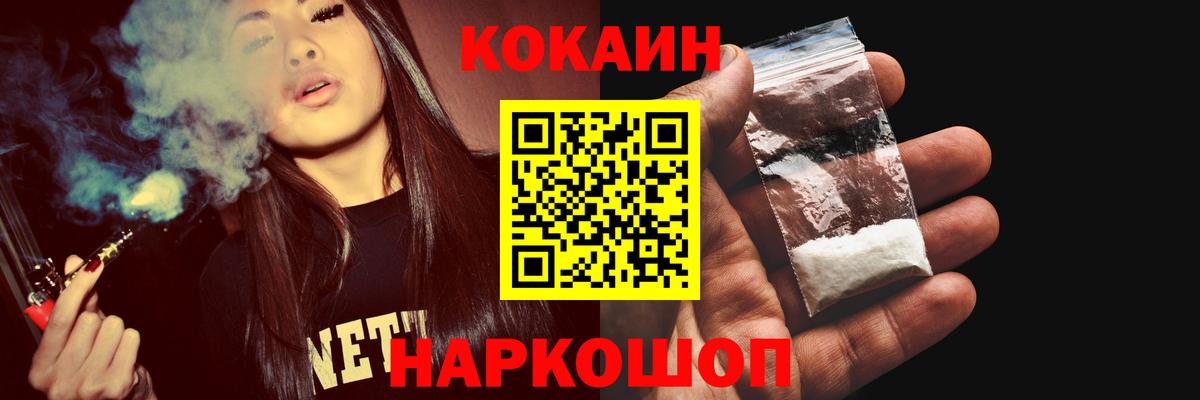 Белебей  COCAIN Перу  Кокаин  Кокаин Перу  Вход с VPN 