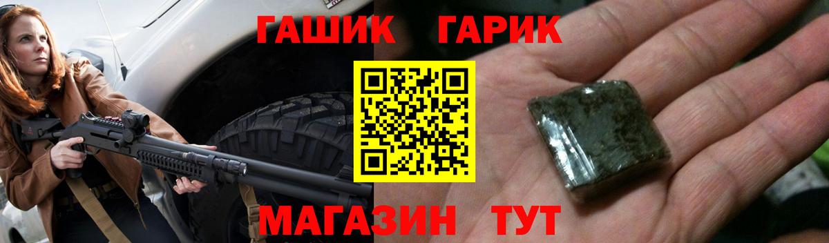 Белебей  Гашиш ice o lator  Вход с VPN 