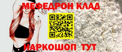 кокаин Аргун