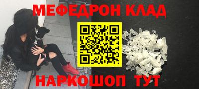 кокаин Аргун