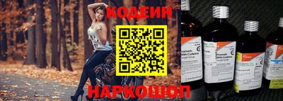 амф Апшеронск