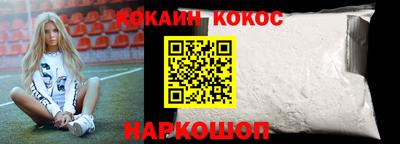 кокаин VHQ Апрелевка