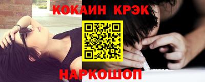 кокаин Аргун