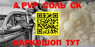 кокаин VHQ Апрелевка
