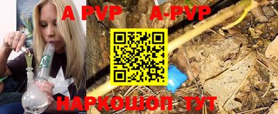 кокаин VHQ Апрелевка
