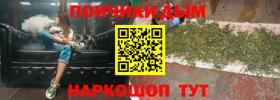 кокаин Аргун