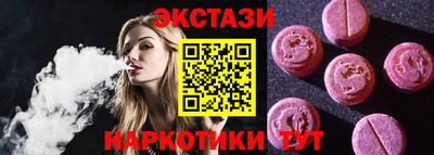 кокаин Аргун
