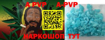 кокаин VHQ Апрелевка