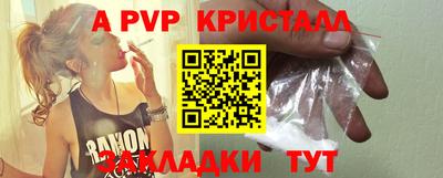 кокаин Аргун