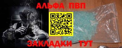 кокаин Аргун