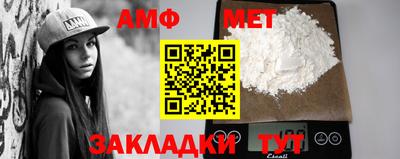 кокаин Аргун