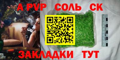 кокаин Аргун