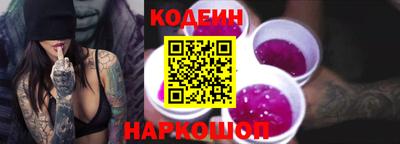 кокаин Аргун