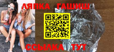 кокаин Аргун
