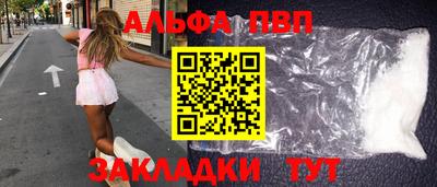 кокаин Аргун