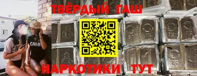 кокаин Аргун