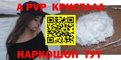 кокаин VHQ Апрелевка