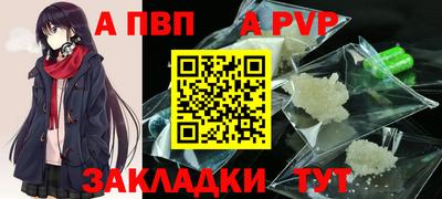 кокаин Аргун