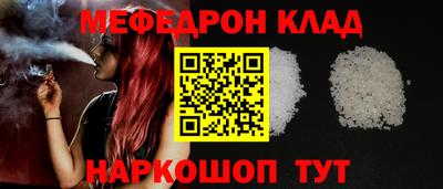 кокаин Аргун