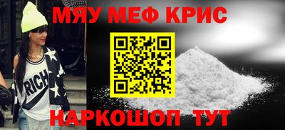 кокаин Аргун