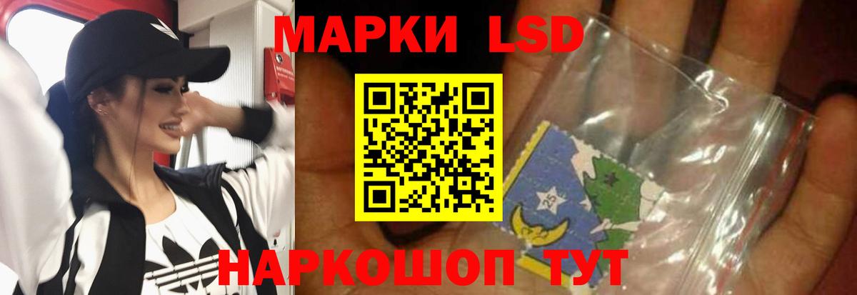 Лсд 25 экстази кислота  Вход с VPN  Белебей 