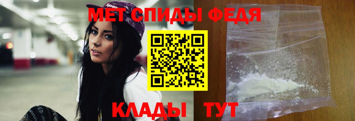 МЕТАМФЕТАМИН витя  Вход с VPN  Белебей  МЕТАМФЕТАМИН витя 