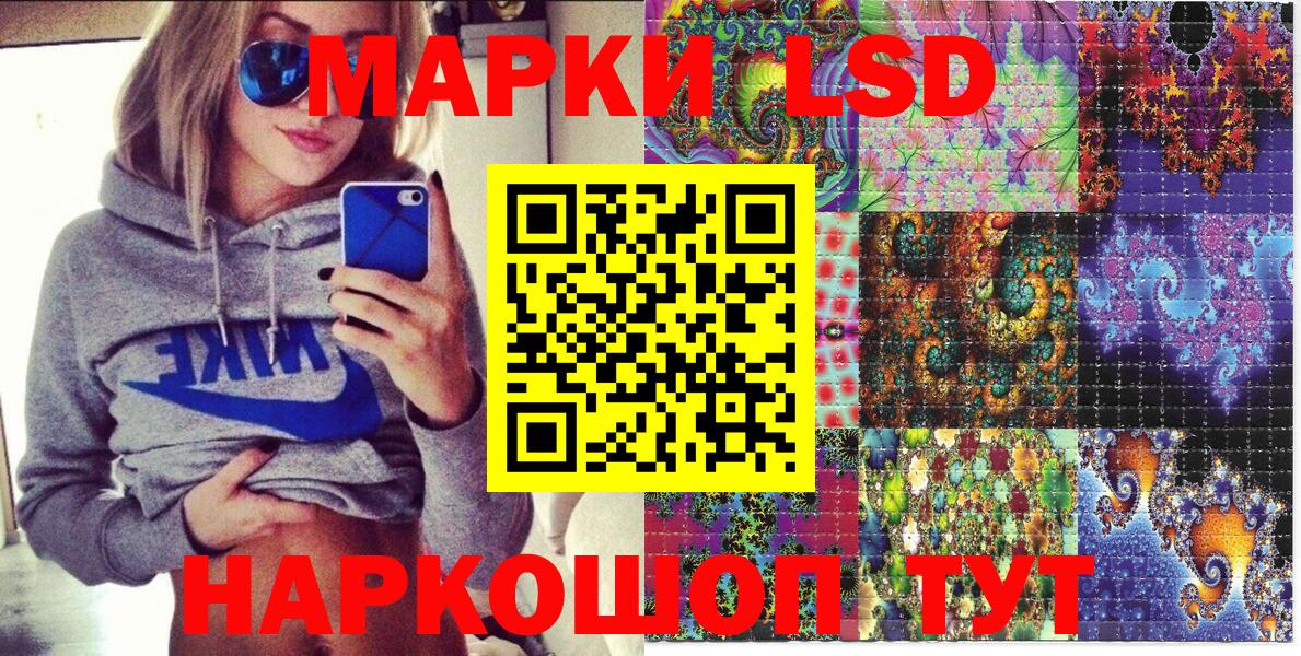 Наркотические марки 1,8мг  Марки N-bome  Белебей  Наркотические марки 1,8мг  Вход с VPN 