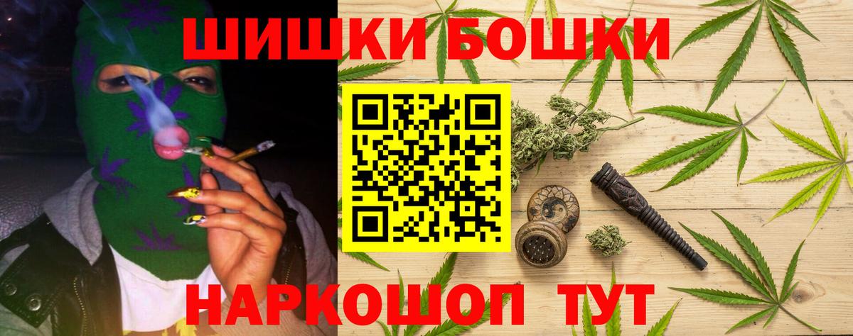 АМФ кристаллы  Белебей  Наркошоп  Мефедрон   Вход с VPN  Гашиш  Марихуана 