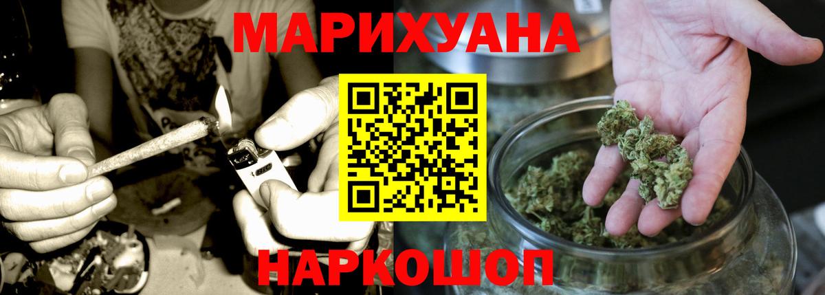 Белебей  Марихуана Amnesia  Вход с VPN  Канабис ГИДРОПОН  Бошки Шишки Bruce Banner 