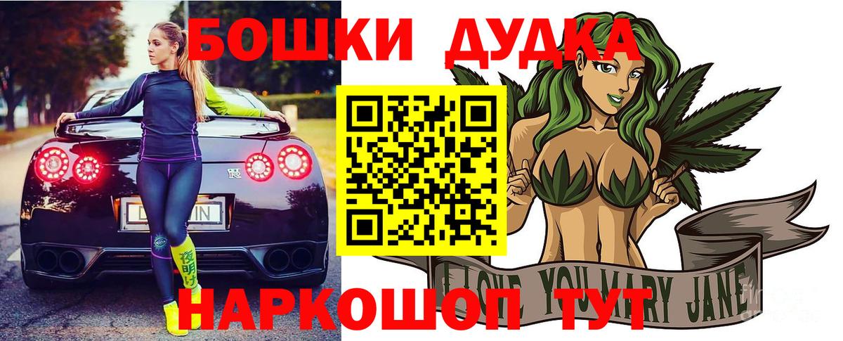 МАРИХУАНА AK-47 Белебей